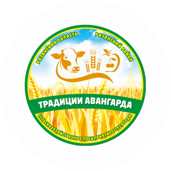 Авангард