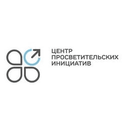 Федеральное государственное автономное учреждение Центр просветительских инициатив Министерства просвещения Российской Федерации