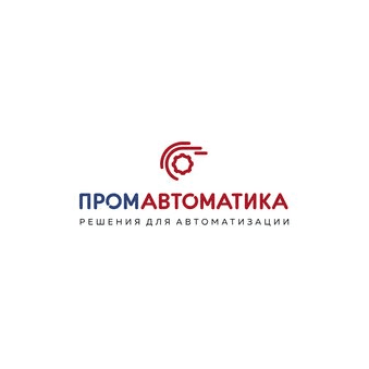 Промавтоматика, Центр Автоматизации
