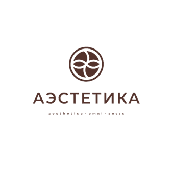 Аэстетика