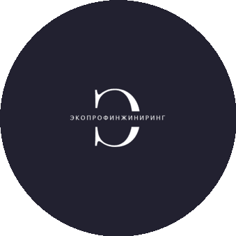 ЭкоПрофИнжиниринг