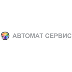 Автомат-Сервис