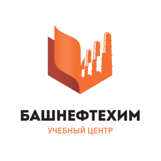 АНО ДПО УУЦ Башнефтехим