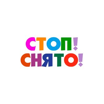 Киностудия Лемафильм