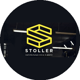 Stoller