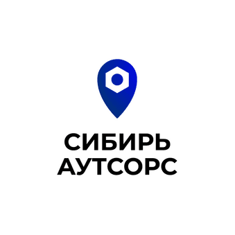 Сибирь Аутсорс