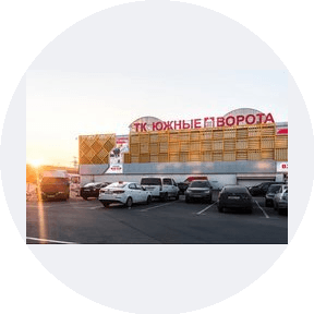 Торговый комплекс Южные ворота