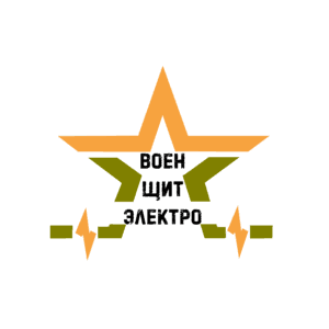 Военщитэлектро