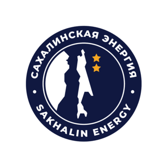 Сахалинская Энергия