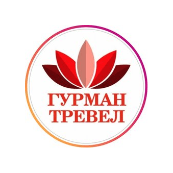 GURMAN TRAVEL