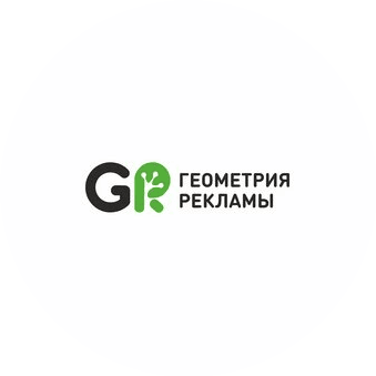 РПК Геометрия Рекламы