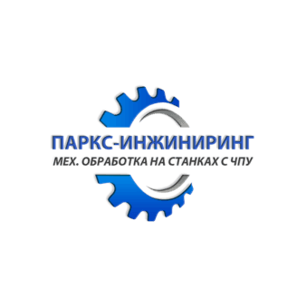 Паркс-Инжиниринг