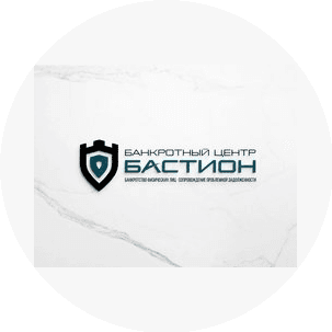 Банкротный центр Бастион