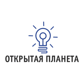 Открытая планета