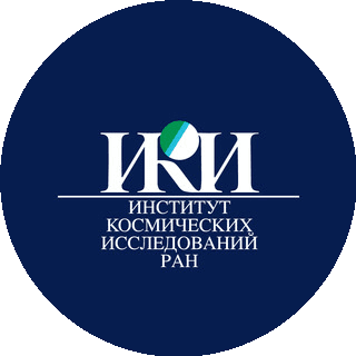 Институт космических исследований РАН