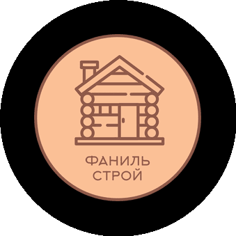 ФанильСтрой