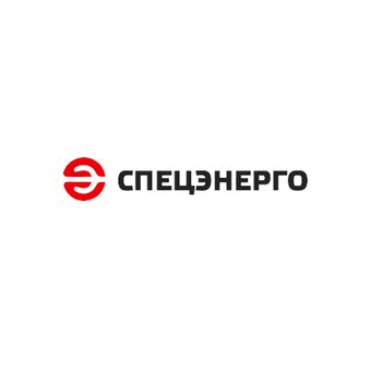 СПЕЦЭНЕРГО