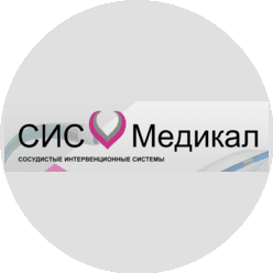 Сис Медикал