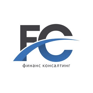 Финанс Консалтинг