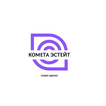 КОМЕТА ЭСТЕЙТ