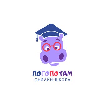 Логопотам