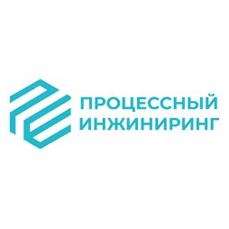 ПРОЦЕССНЫЙ ИНЖИНИРИНГ