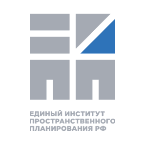 ФАУ Единый институт пространственного планирования РФ