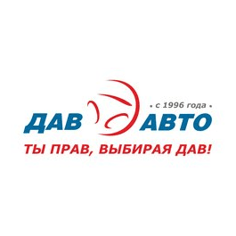 ДАВ-АВТО
