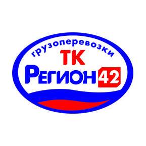 ТК Регион 42