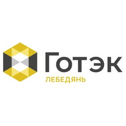 Готэк Лебедянь