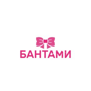 БАНТАМИ