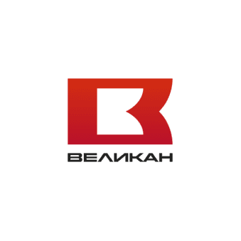 ВЕЛИКАН