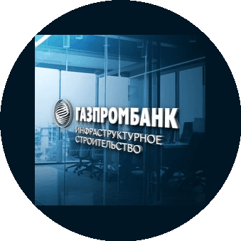 ГПБ-ИС