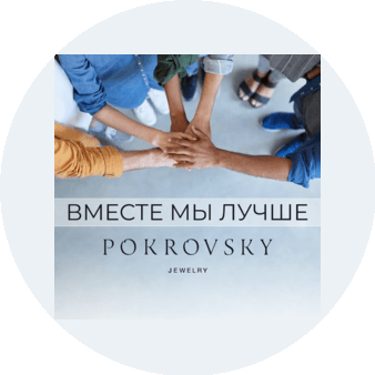 Золотые купола