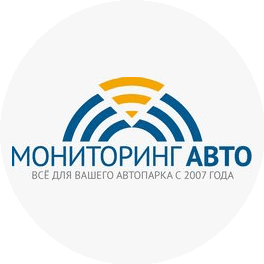 Мониторинг-Авто
