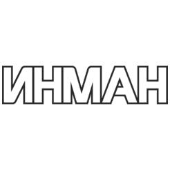 Инман