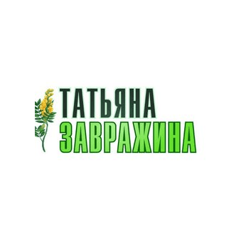 Завражина Валерия Константиновна