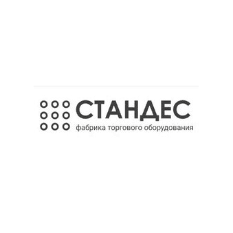 Детали Торговли