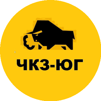ЧКЗ-ЮГ