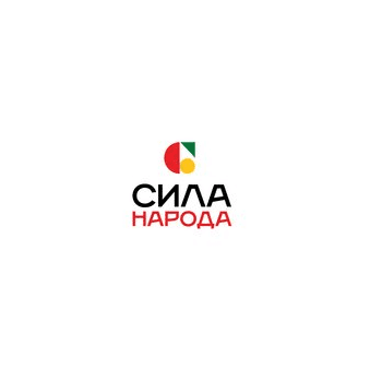Сила Народа