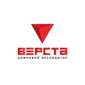Верста