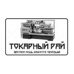Чанглян Манвел Грантович