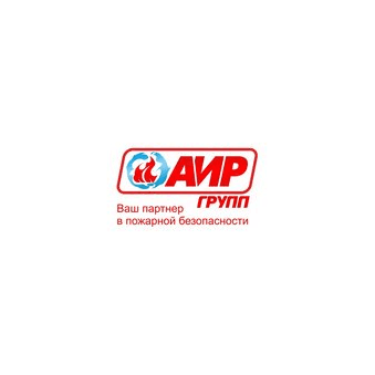 АИР
