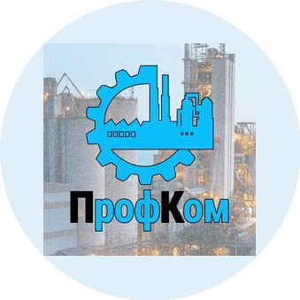 Профком