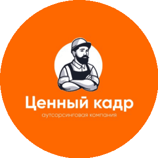 Ценный кадр