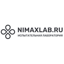НИМАКС