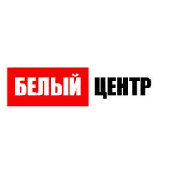 Белый Центр