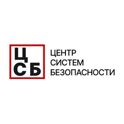 Центр Систем Безопасности