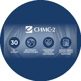 СИМС-2