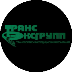 ТрансЭксГрупп
